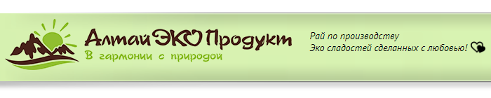 Компания «Алтай Эко Продукт»