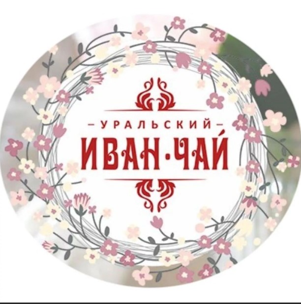 ТМ «Уральский Иван-чай»