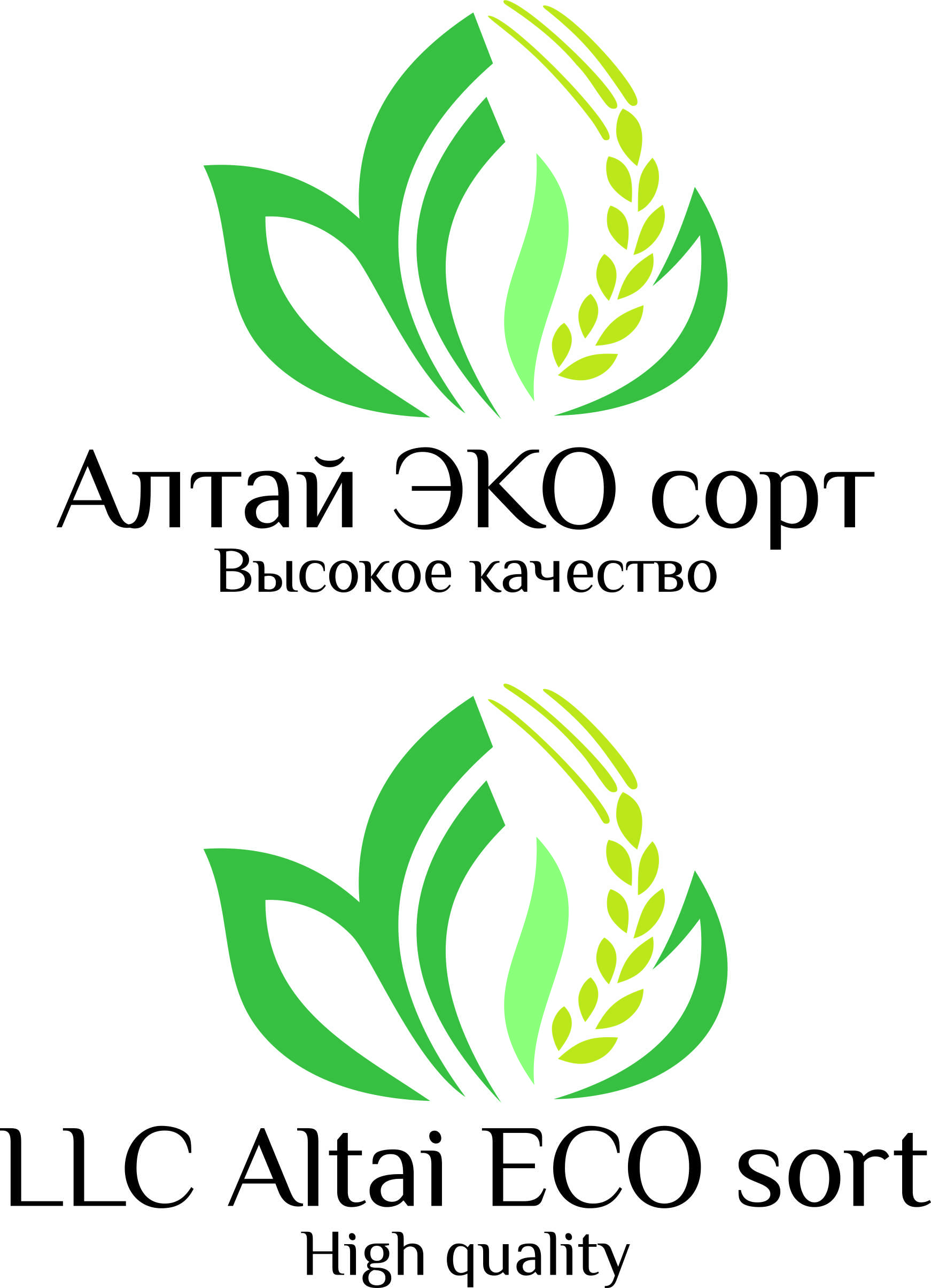 ООО «Алтай ЭКО сорт»