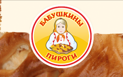 Компания «Бабушкины Пироги»