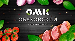 Обуховский мясокомбинат