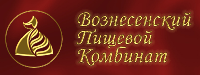 «Вознесенский пищевой комбинат»