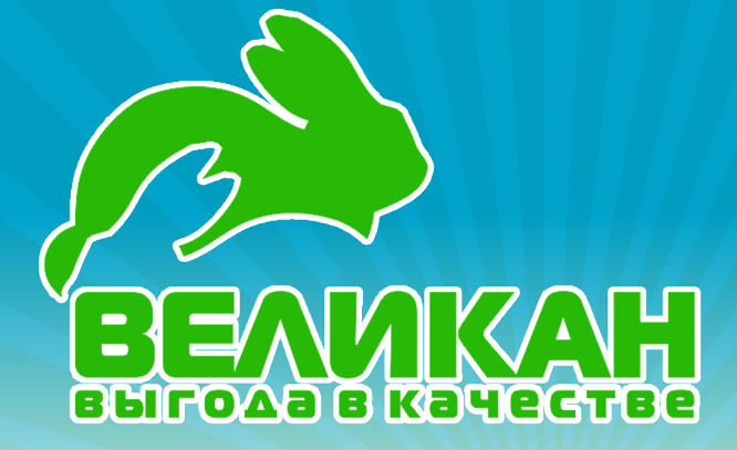 Кролиководческая ферма «Великан»