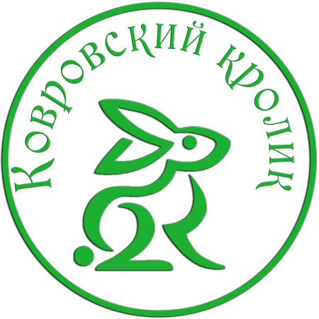 ООО «Ковровский кролик«