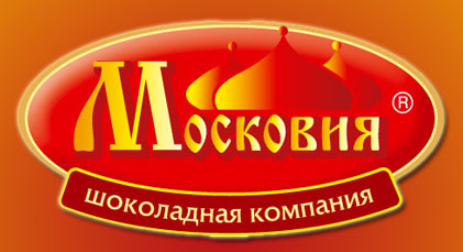 Шоколадная компания «Московия»