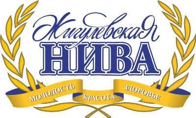 Производитель здорового питания «Жигулевская Нива»