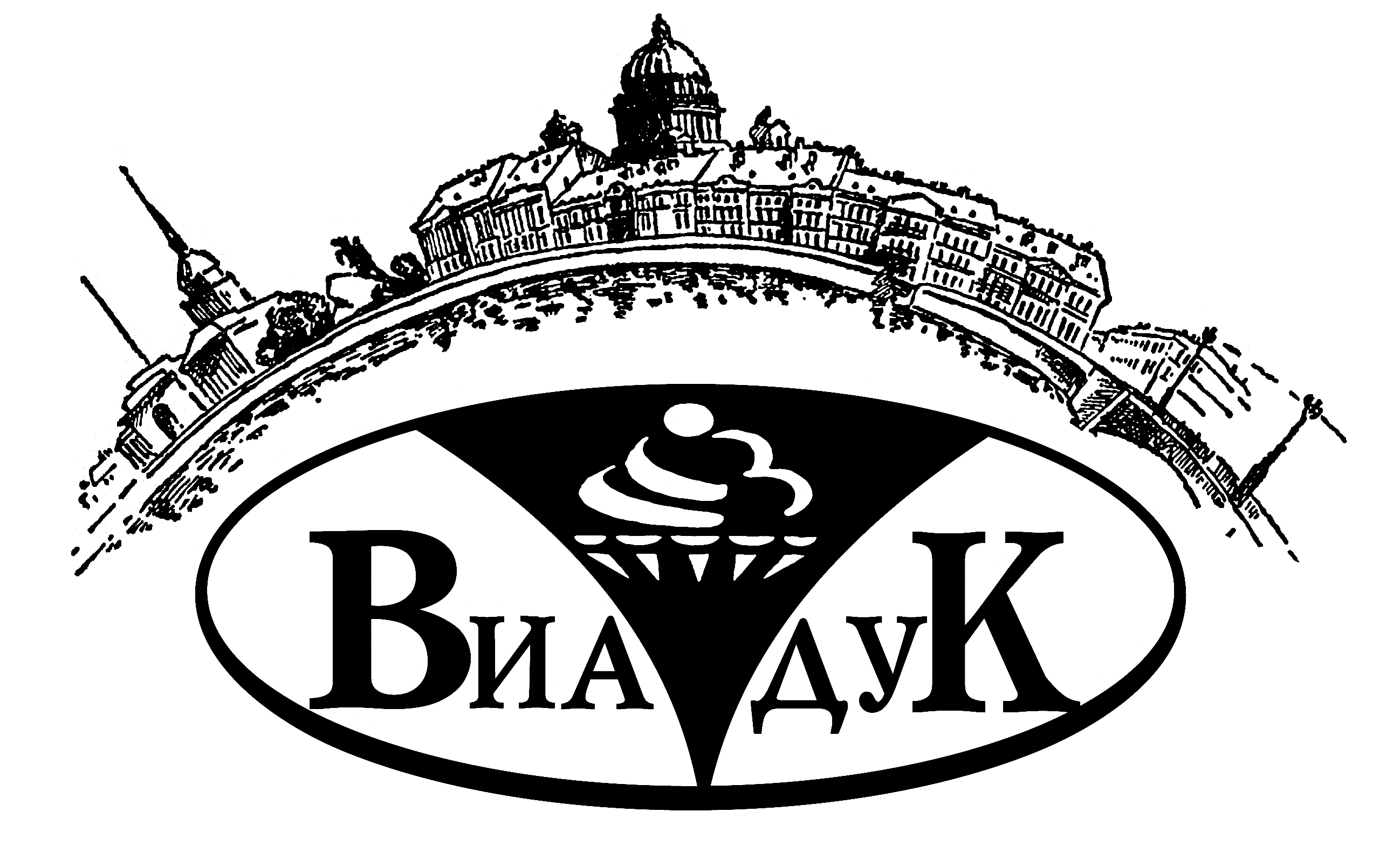 Пекарня «Виадук»