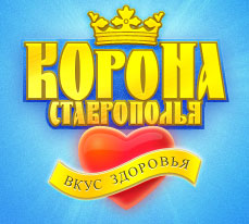 Компания «Корона Ставрополья»