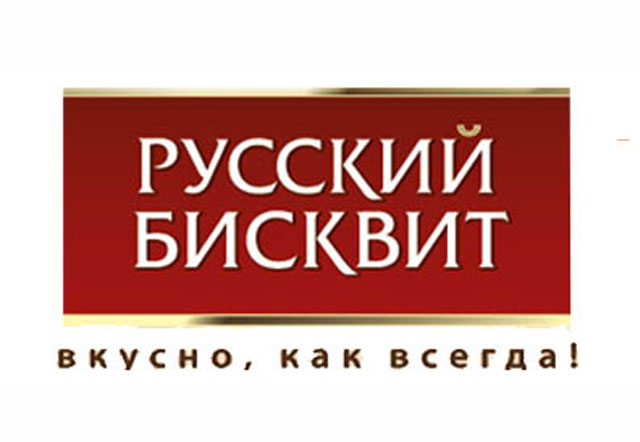 Компания «Русский бисквит»