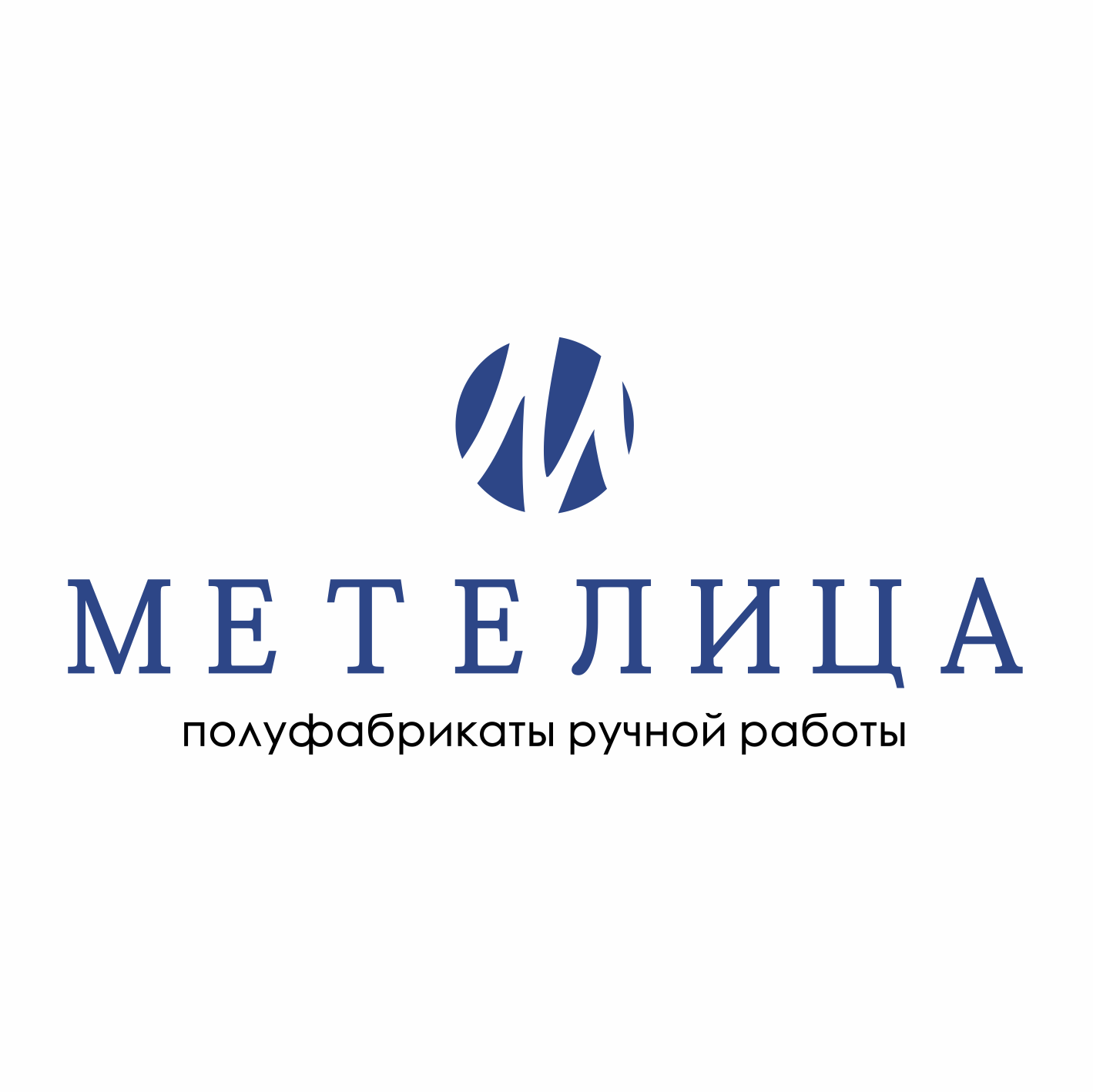 Компания «Метелица»