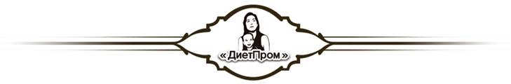 «Диетпром»