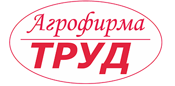 Агрофирма «Труд»