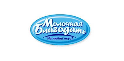 Молочный завод «Молочная Благодать»