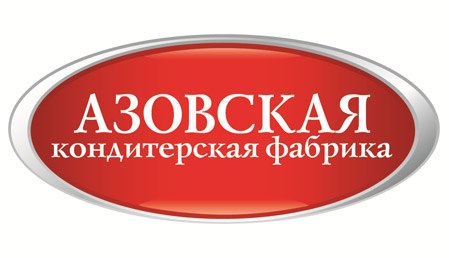 ООО «Азовская кондитерская фабрика»