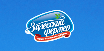 Производитель молочной продукции «Залесский фермер