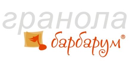 Производитель гранолы «Ника-Актив»