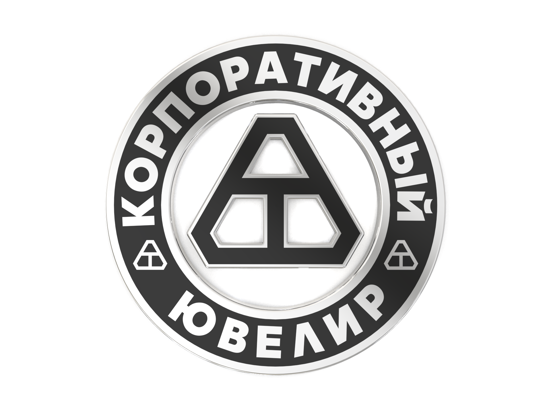 Корпоративный Ювелир