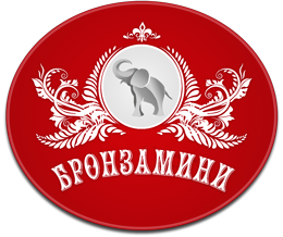 Компания «БронзаМини»