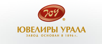 Ювелирный завод «Ювелиры Урала»