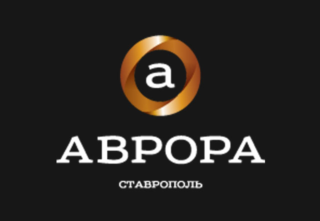 Ставропольский ювелирный завод «Аврора»