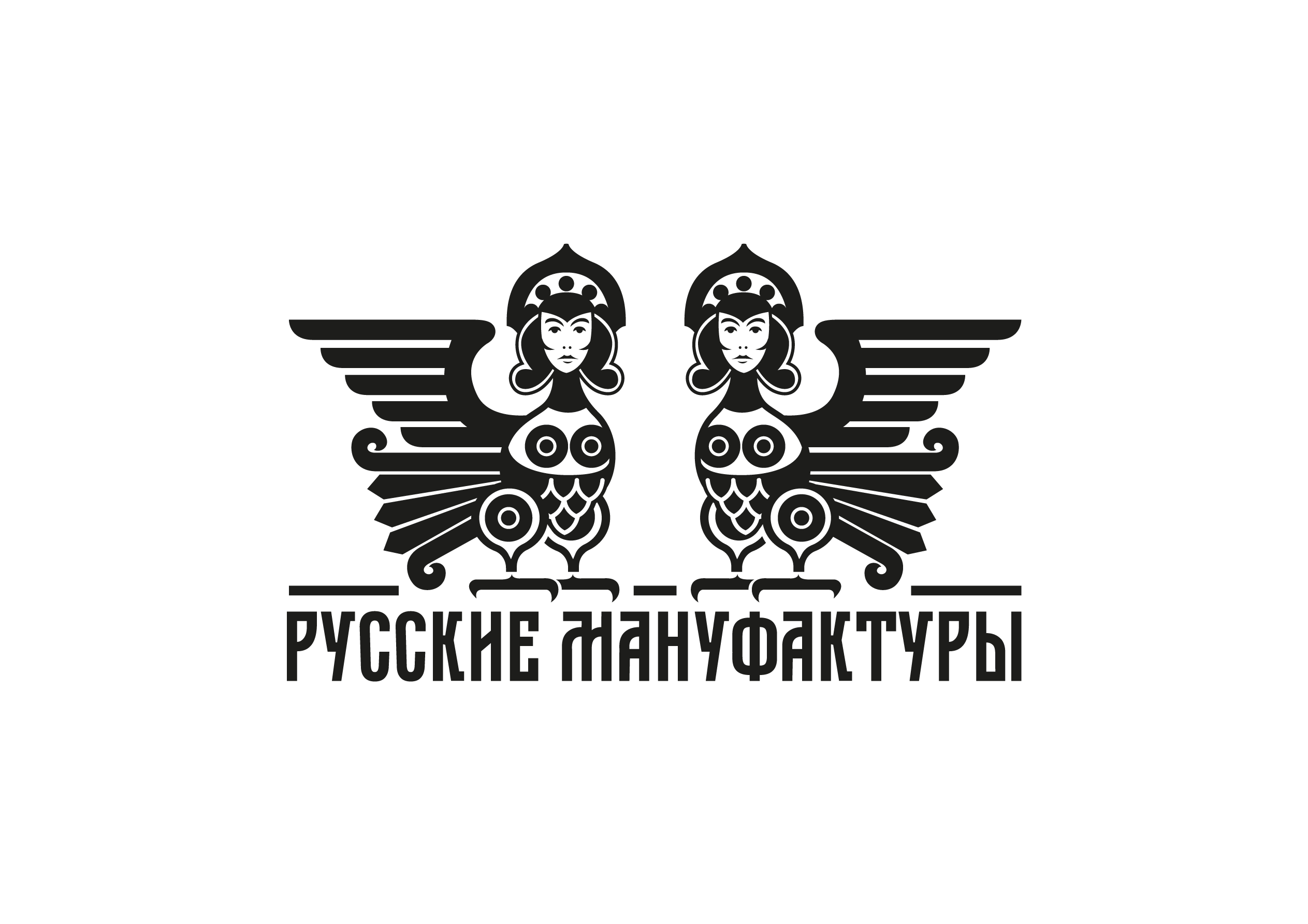 РУССКИЕ МАНУФАКТУРЫ