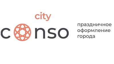 Производственная компания «Conso City»