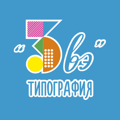 3V Типография