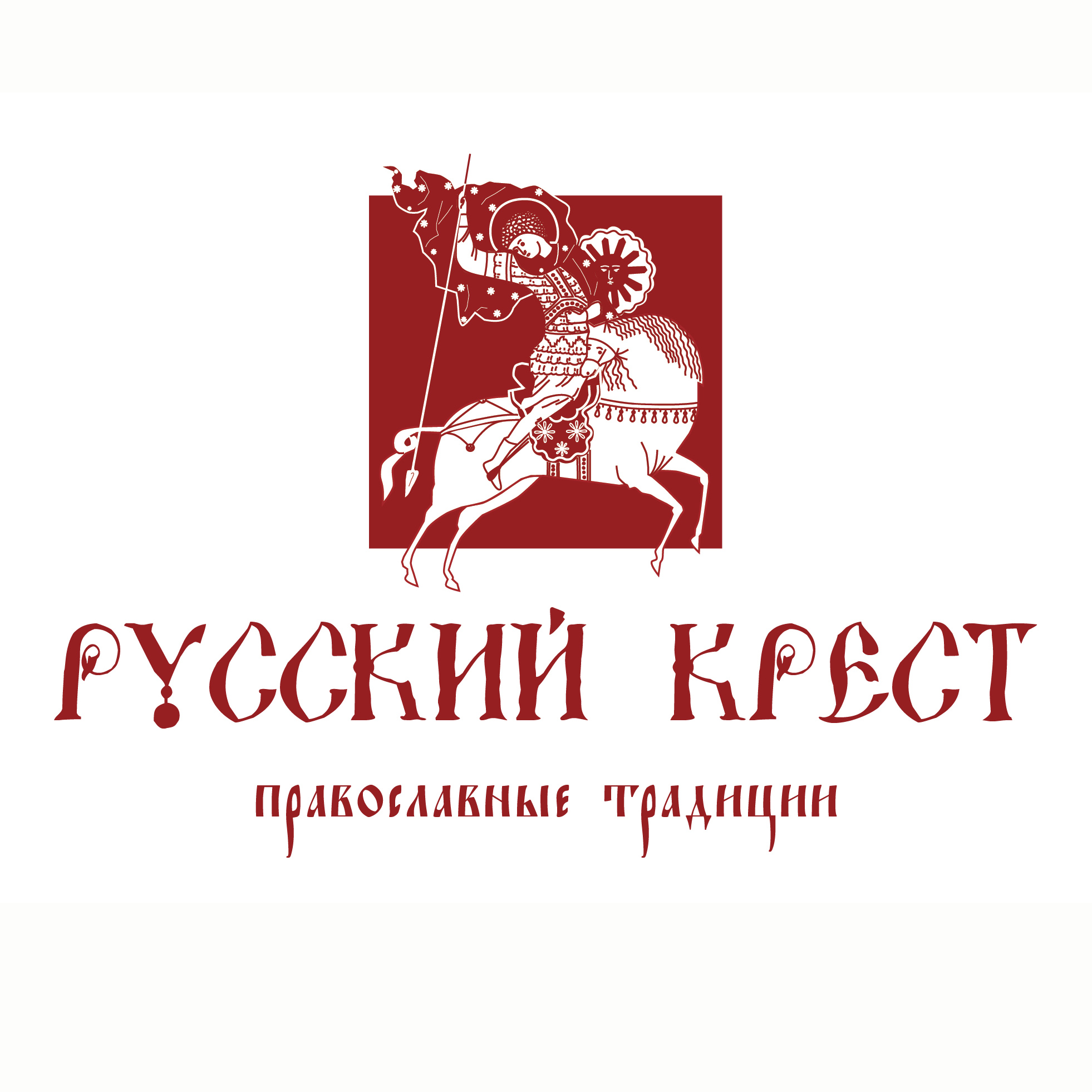 Ювелирная мастерская «Русский крест»