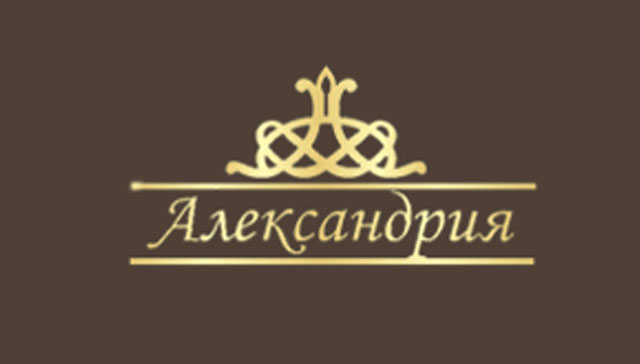 Швейная фабрика "Александрия"