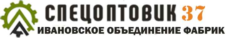 Производитель одежды «Спецоптовик37»