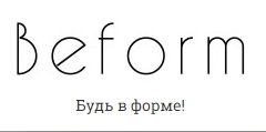 ТМ «Beform»