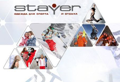 STAYER®