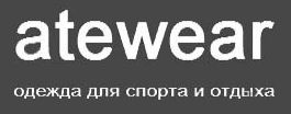 Производитель женской одежды «Ate collection»