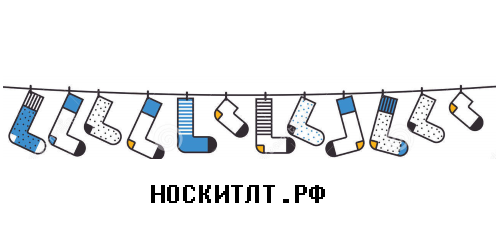 «Носкитлт.рф»