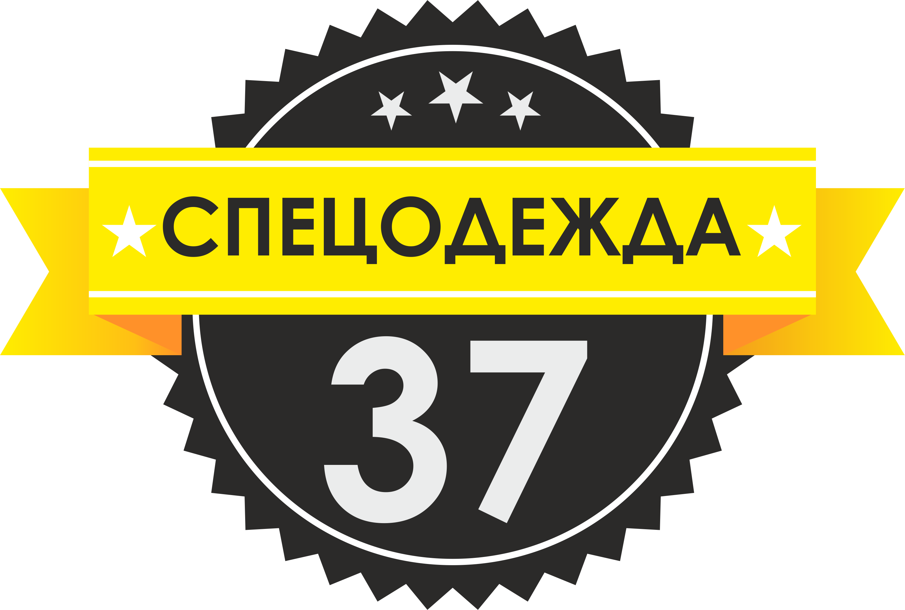 Спецодежда 37