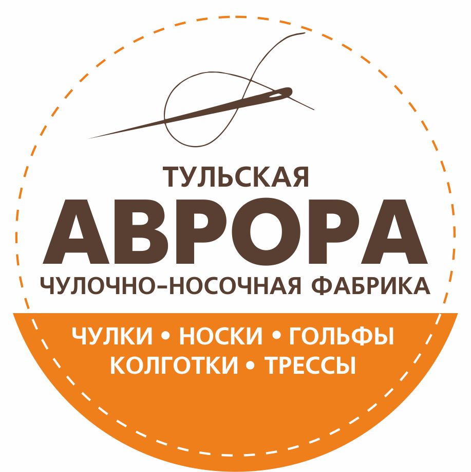 Чулочно-носочная фабрика «Аврора»