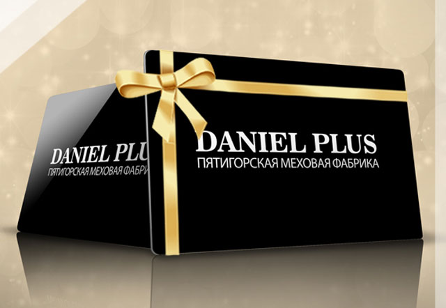 Пятигорская меховая фабрика «Daniel Plus»