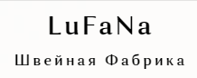 Швейное производство LuFaNa