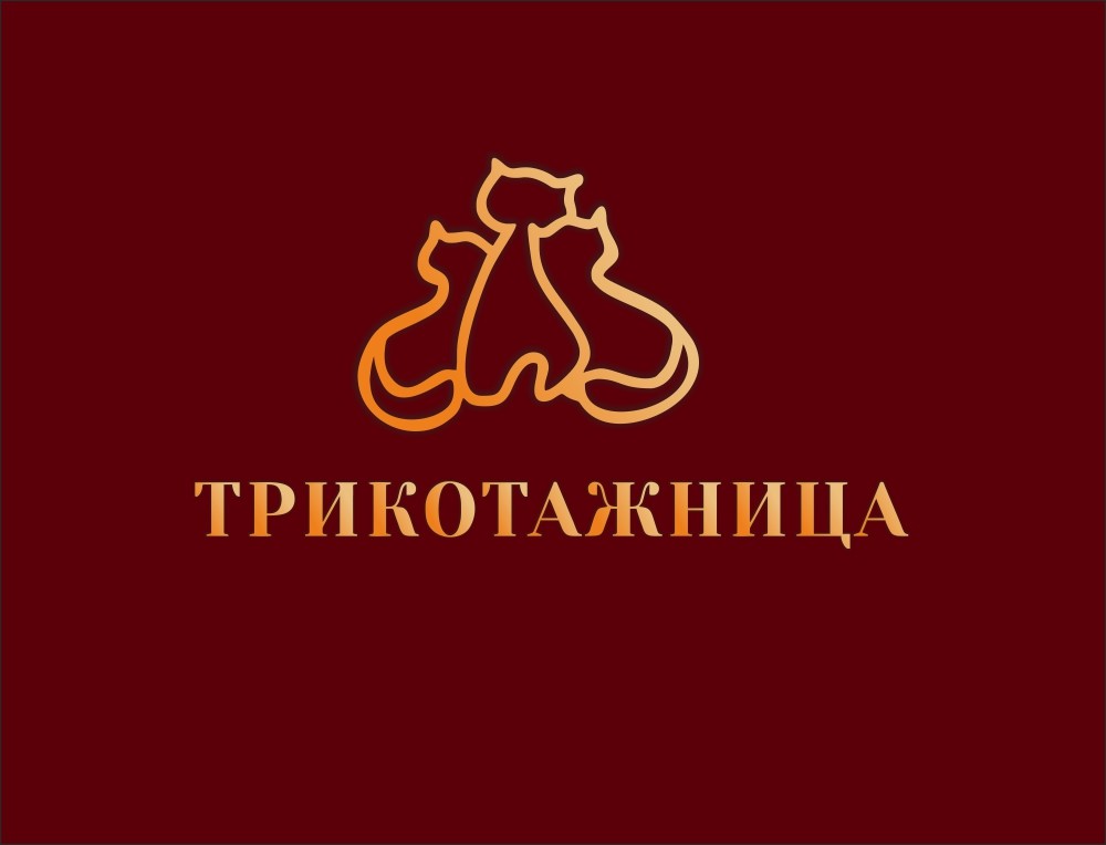 Производитель женской одежды «Трикотажница»