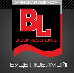 Компания «BUSINESS LINE»