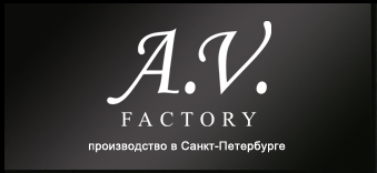 Кожгалантерейная фабрика «A.V. FACTORY»