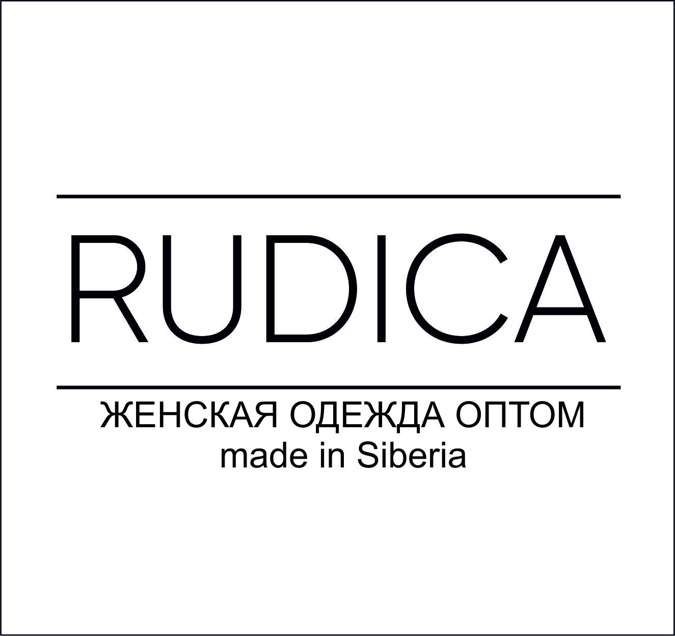 Бренд женской одежды «RUDICA»