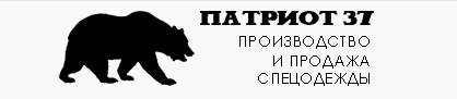 Швейное предприятие «Патриот37»