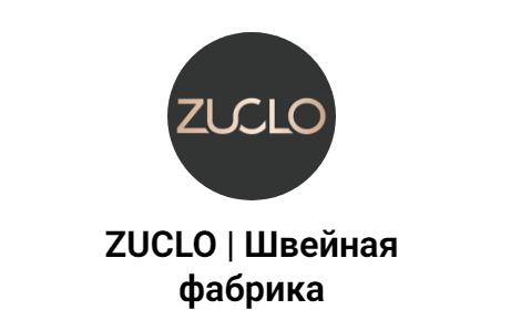 Швейная фабрика «ZUCLO»