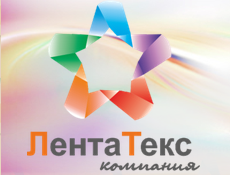 Производитель лент «Лента Текс»