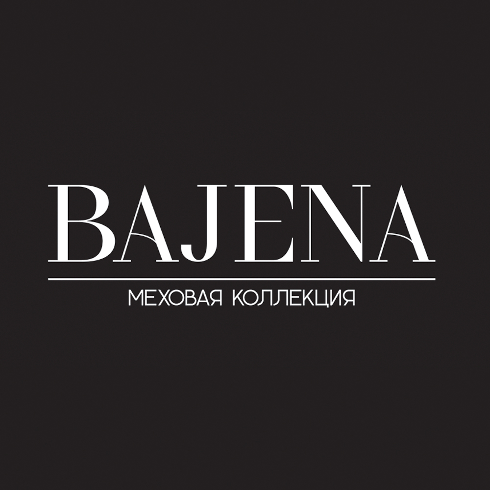 Пятигорская меховая фабрика «Bajena»