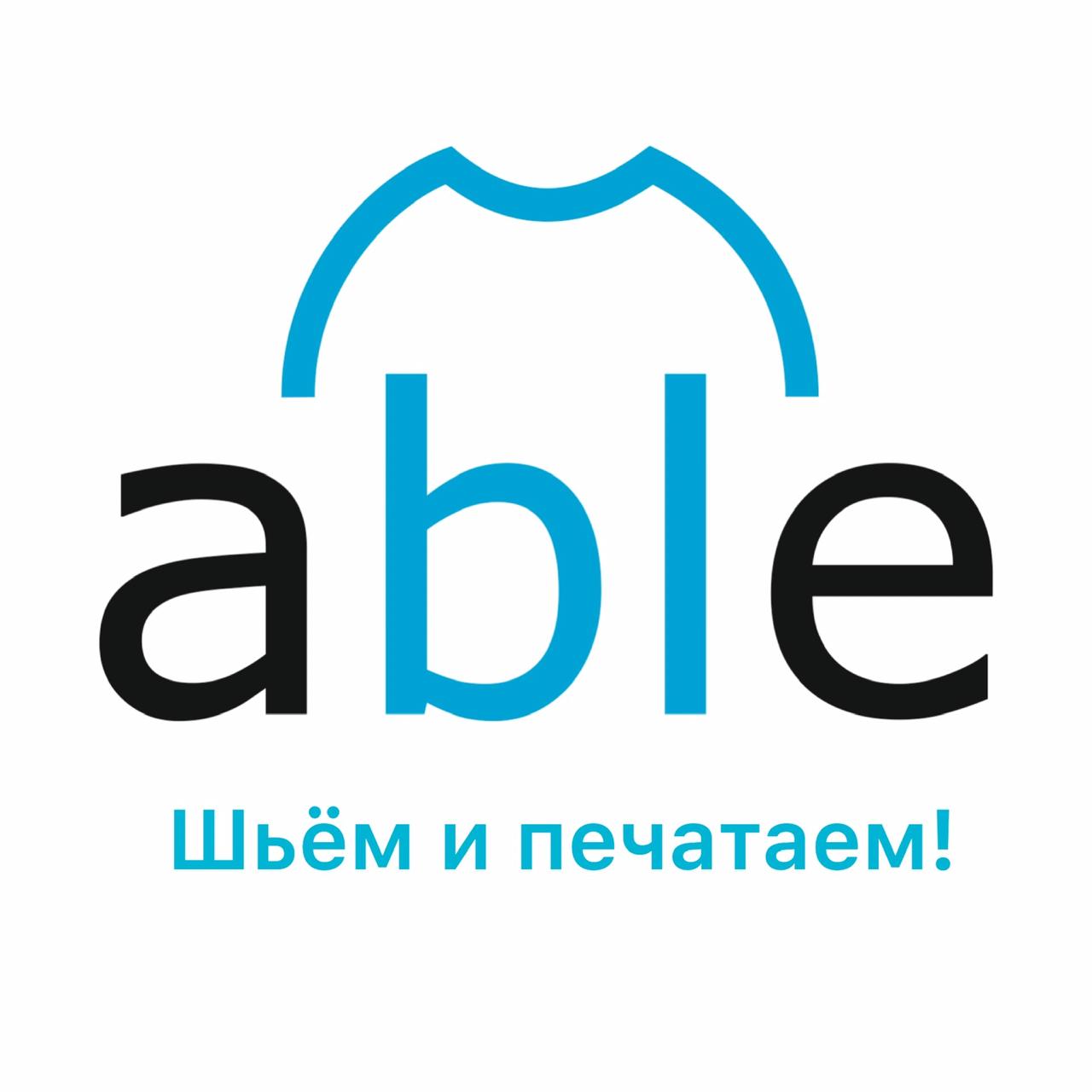 Швейная компания «Able»