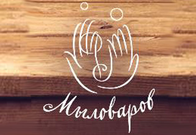 Компания «Мыловаров»