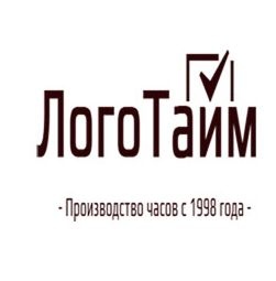 ЛогоТайм