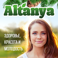 ТМ «Altanya»